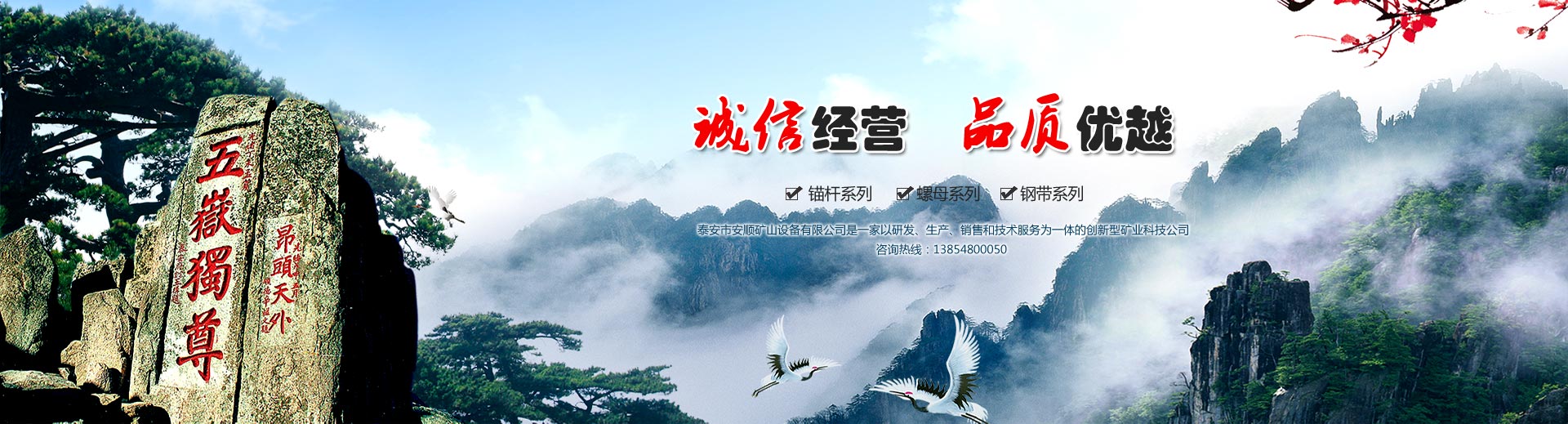 實(shí)力雄厚，經(jīng)驗(yàn)豐富